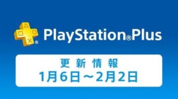 PlayStation Plus in January: Toukiden: Kiwami, Hardware: Rivals, And More (JP)