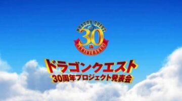 Dragon Quest 30th Anniversary Project Presentation live stream