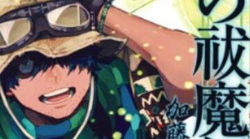 Japanese Comic Ranking, January 4-10