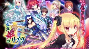 An Interview With Libra of the Vampire Princess Translators MiKandi Japan – Cliqist