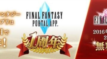 Final Fantasy 2 is now available free on mobile through FF Portal App