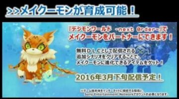 Digimon World: Next Order adds Meicoomon in late March