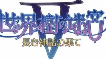First Etrian Odyssey V: The End of the Long Myth Details