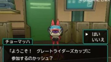 Dragon Quest Monsters: Joker 3 details Great Riders Cup