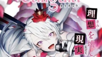 PS Vita Exclusive JRPG by Persona Writer Caligula Gets Plenty of New Screenshots on Famitsu