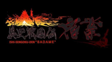 Sadame Review | Presstartoplay