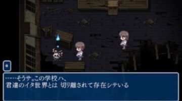 ESRB rates Corpse Party for 3DS