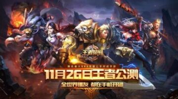 Tencent’s “King of Glory” Mobile MOBA achieve 19 million DAU, 3 million PCU