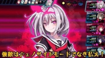 Mary Skelter details battle basics