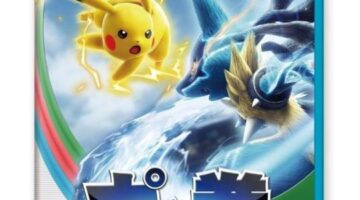 Pokken Tournament discounted to under $50