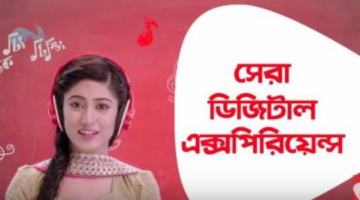 Robi Yonder Music App Free Download, Install | Telecom offer