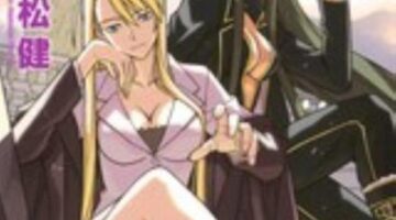 “UQ Holder!” Anime Reportedly To Be Announced