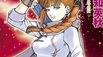 Gintama Manga to Have Announcement on July 4