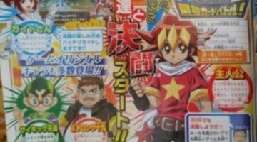 Konami’ promised Yu-gi-oh 3ds game is a free-to-play
