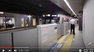 Tokyo’s Shibuya Station now sending trains on their way by playing the Dragon Quest theme