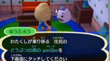 Animal Crossing: New Leaf Update Coming This Fall Will Add More Amiibo Functionality – Siliconera