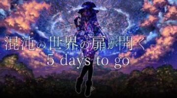 Mysterious Game Teased by Compile Heart Could be a Crossover: Fairy Fencer F’s Tiara Appears