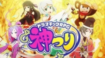 Square Enix Reveals Dramatic RPG Kamitsuri Game for Smartphones