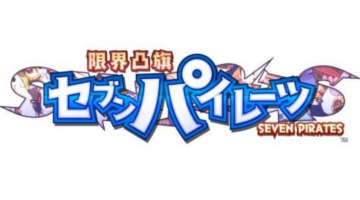 Nearly an Hour of Genkai Tokki: Seven Pirates Japanese Gameplay Released