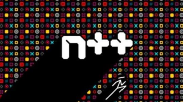 N++ gets an August 25 Steam release date
