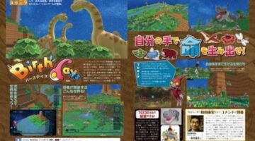 Harvest Moon creator announces Birthdays for PS4
