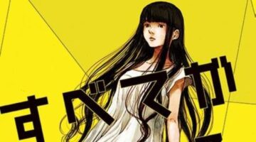 Animatsu Formally Schedules ‘The Perfect Insider’ UK DVD/BD Combo Release