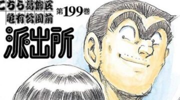Osamu Akimoto’s Kochikame Manga Ends on September 17 After 40 Years of Serialization