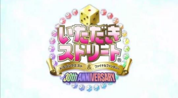 Fortune Street Cross-Over For FFXV and Dragon Quest Announced For 2017