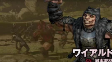 Berserk and the Band of the Hawk Gets Gruesome Character Trailer for Wyald