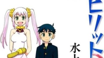 Seven Seas Licenses Spirit Circle Manga by Lucifer and the Biscuit Hammer Creator