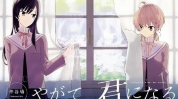 Manga Editors Roundtable – The Growth of Yuri