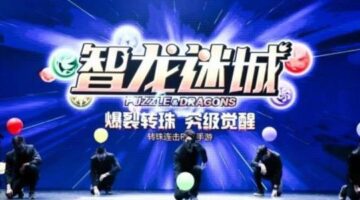 Puzzle & Dragons – Tencent Games announces closure of China server