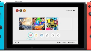 Nintendo Switch Questions That Need Answers