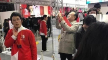 Very Suspicious Man Spotted At Nintendo’s Switch Presentation
