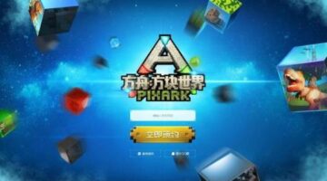 Snail Games Announced PixArk, a MineCraft Style of Ark: Survival Evolved