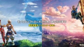 Can we talk about Switch’s amazing 2017 lineup?