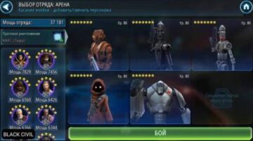 Star Wars Galaxy of Heroes Droid Team Tips