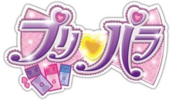 Second ‘Pri Para’ Japanese Series Blu-ray Anime Box Set Gets Release Day Promo