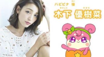 Kami-sama Minarai: Himitsu no Cocotama Film Adds Yukina Kinoshita as Guest Cast