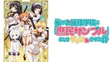 Shomin Sample Review – Commoner Sample for Ojou-sama | Anime Bibly