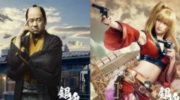 Live-Action Gintama Film Posters Show Takasugi, Nizō, Takechi, Matako