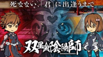 Twin Star Exorcists Gets Smartphone Game