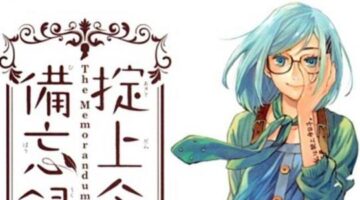 Okitegami Kyōko no Bibōroku Manga Ends ‘1st Season’ in March