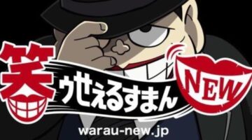 Warau Salesman New TV Anime’s Video Reveals April 3 Premiere