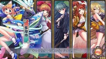 Amazon opens preorders for Tokyo Tattoo Girls