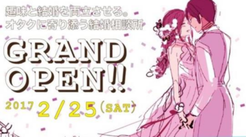 ToraCon Otaku Marriage Consulting Proves Popular With Women