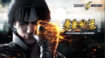 The King of Fighters Is Getting A CG Animated Series Starting Summer 2017