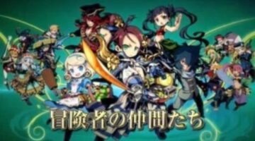 Etrian Mystery Dungeon 2 Announced for August 31, 2017 in Japan