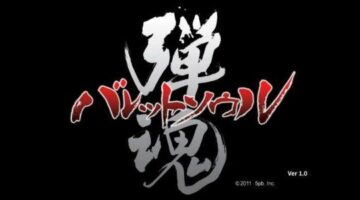 Bullet Soul (Steam) Review – The Outerhaven