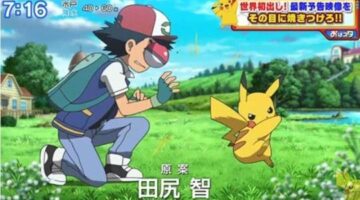 Marshadow Makes Its’ First Appearance in New Pokemon the Movie: I Choose You Trailer